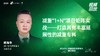 杨海华｜《减重“1+N”项目矩阵实战——打造具有丰富延展性的减重专科》 商品缩略图0