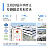 SOYOUNG CLINIC即食型益生菌 商品缩略图3