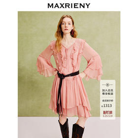 【商场同款】MAXRIENY温柔浪漫荷叶边连衣裙25夏复古法式长袖中裙(货号:MC86DR088)