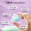卜纷5D洗衣凝珠浓香型强力去污渍洁净留香护色三效合一爆款家庭装 商品缩略图4