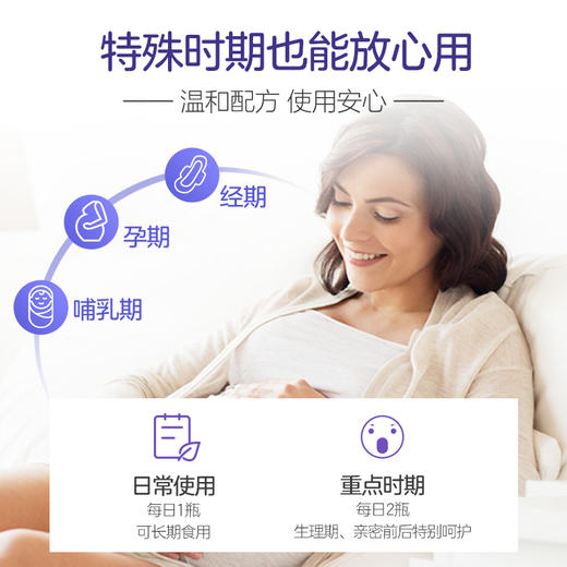 ⁵近效清仓【NC秘妍花园益生菌】益生菌+益生元+蔓越莓+红石榴+亚麻籽+玫瑰茄 效期26年9月 8瓶/盒YY05-NC 商品图4