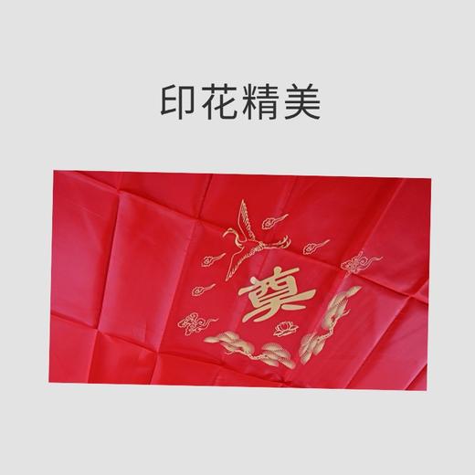 骨灰盒包布（印花）缎面华贵精美印花寓意祥和 商品图1