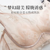 真丝蕾丝调整型聚拢文胸 商品缩略图1