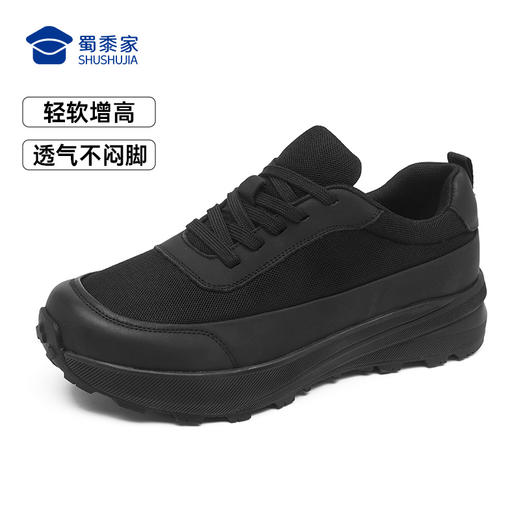 【轻便舒适软底运动鞋】透气排汗运动跑鞋增高缓震户外休闲跑步鞋XY609 商品图10