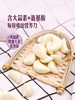 MM 山姆 山东大蒜 1kg 商品缩略图5