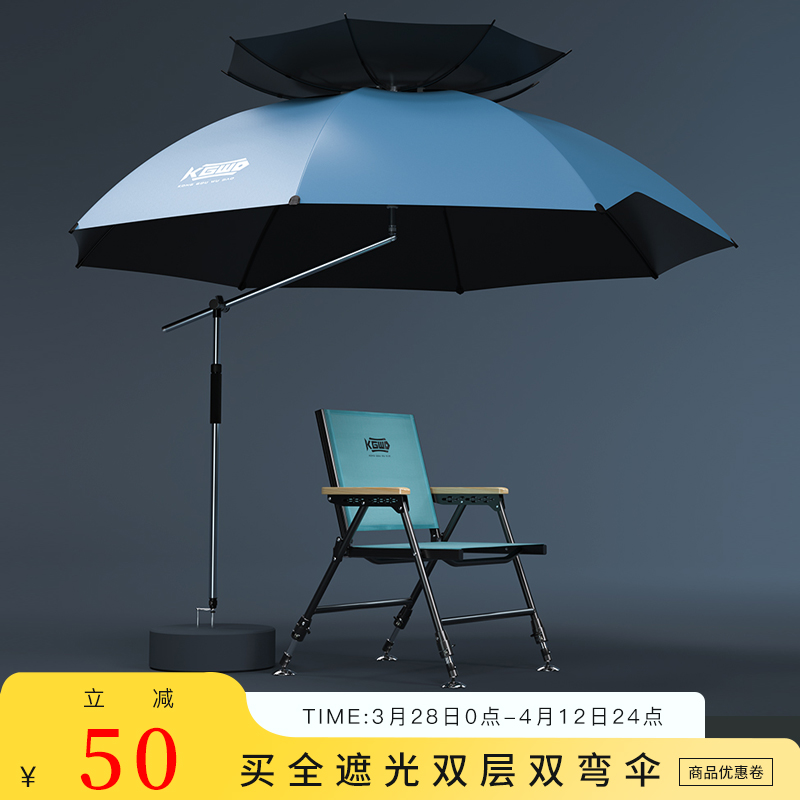 空钩悟道全遮光钓鱼伞 2.4米万向防雨新款钓鱼遮阳伞防晒垂钓雨伞