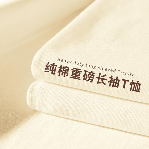 【门店同款】极简风全棉女180G重磅柔软圆领百搭长袖T恤1Q1222207 商品图4