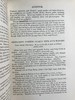 1919年 雷金纳德·法勒《英国岩石园》（全2卷） 105幅插图 真皮精装18开 商品缩略图12