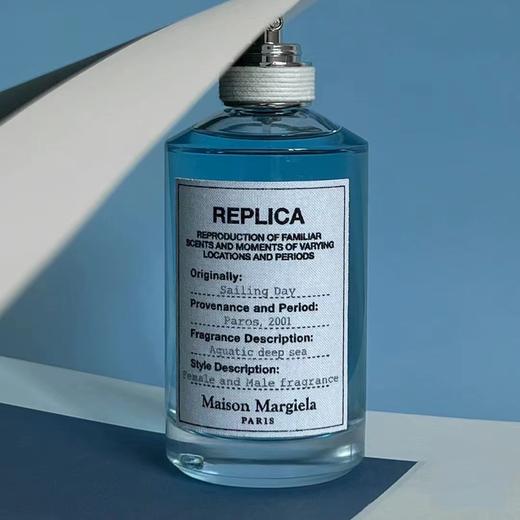 【春季焕新】【香港免税店🇭🇰】Maison Margiela/马丁马吉拉全香水航行物语（启航）100ml ·香港直邮 商品图2