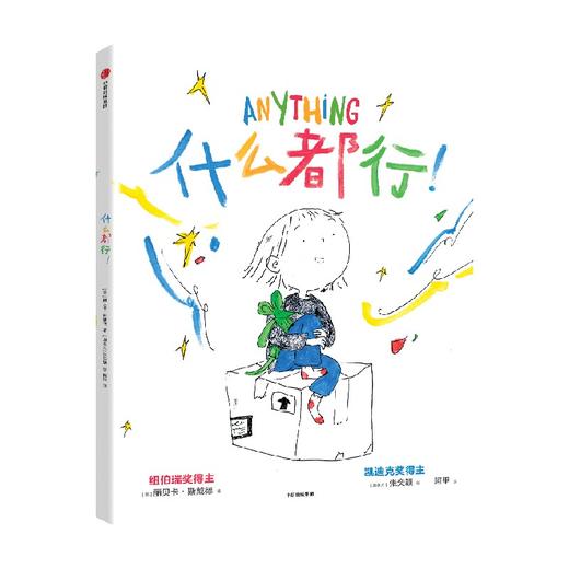什么都行！ 商品图4