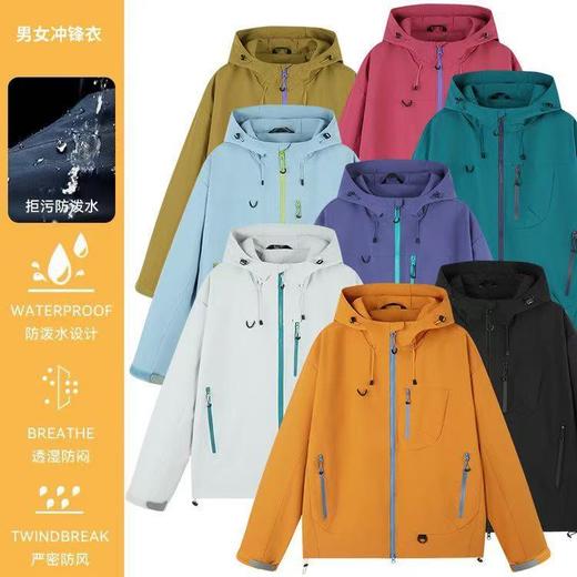 【sssp1】春夏款情侣运动户外冲锋夹克/外套！！ 商品图1