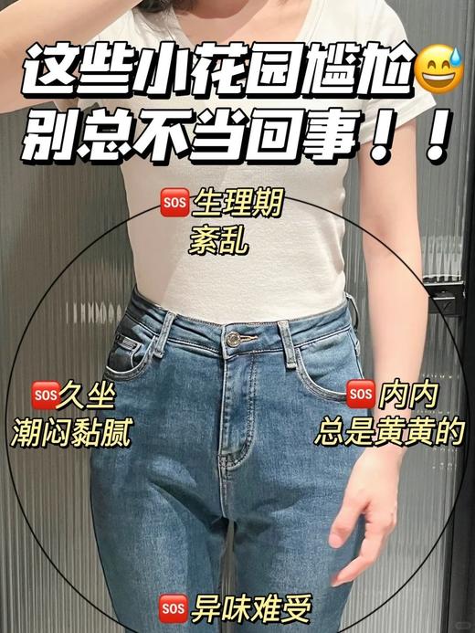 日本进口iroha私处洗护液女抑菌去异味 女士私处弱酸护理液护理液泡沫型  商品图6