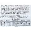 椰蓉餐包面包1入50g 商品缩略图4