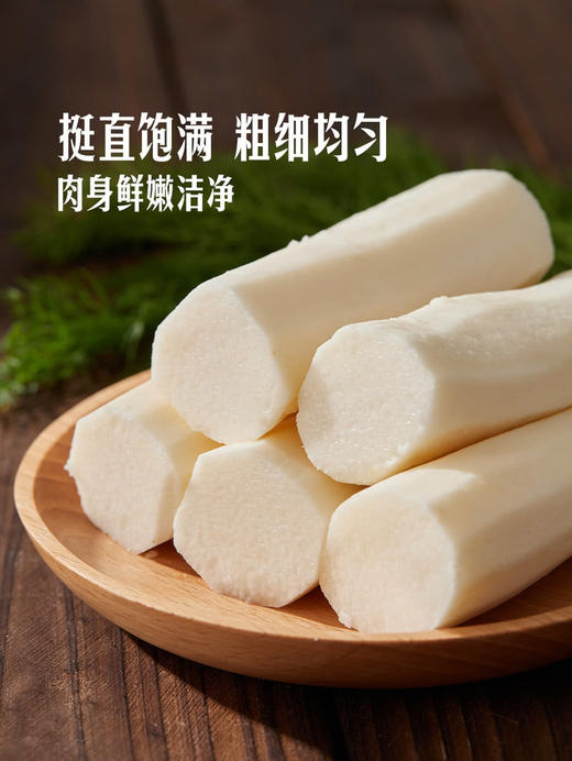 MM 山姆 去皮铁棍山药 800g 商品图4