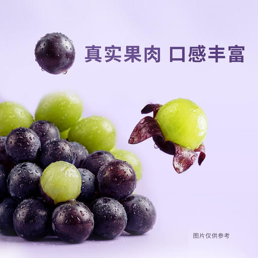 MM 山姆 恬蜜光年 多肉爆汁葡萄复合果汁饮品 270g*15 商品图2