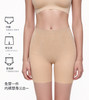 官网299！两条装郡家轻塑提臀无痕防走光安全裤  内裤+安全裤+塑身裤三合一 蜜桃臀高腰打底裤平角裤女 商品缩略图2