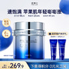 【微信官方商城】凌博士源能霜轻盈版50g/源能霜滋润版50g，早霜晚霜组合 商品缩略图1