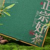 正宗好茶【绿.30摆泡毛尖】28元1套.整箱16套 商品缩略图2
