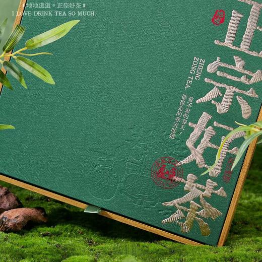 正宗好茶【绿.30摆泡毛尖】28元1套.整箱16套 商品图2