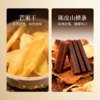 燕联百果凝香果干礼盒（共兴）916g 商品缩略图2