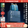 2026年新茶上市【正字纸包】卢正浩正字·明前精品级西湖龙井纸包200克绿茶茶叶 商品缩略图0