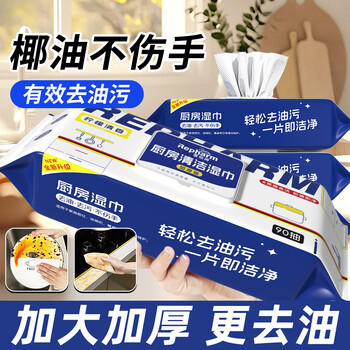 雷帕姆（Repharm）厨房湿巾加量90抽*3 强力去油污油烟机清洁湿巾纸抹布加厚270抽 /家庭清洁/纸品 /清洁纸品 /厨房纸巾 商品图5