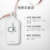 【香港免税店🇭🇰】CK香水CK one中性男女士淡香水CK be卡尔文克莱恩香水·香港直邮 商品缩略图9