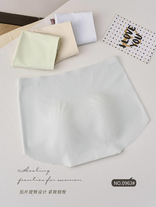 女士简约无痕内裤无感舒适轻薄无压零感提臀三角裤 商品图2