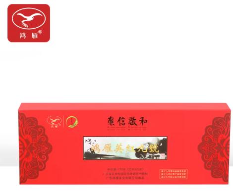 【鸿雁】鸿雁英红九号(条形礼盒装) 商品图0