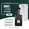 BOLA SOLUTION ONCE一步焕彩清洁镀晶 商品缩略图0