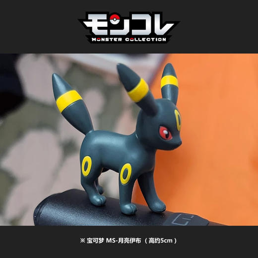 多美精灵宝可梦 MS-月亮伊布(盒) 商品图0