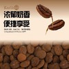 Karibee可瑞比即食咖啡豆 200g/罐 商品缩略图5