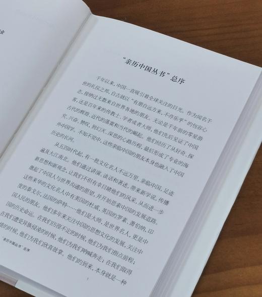 重点推荐：《亲历中国丛书》全6册
 
亲历中国丛书：
 
1、《罗素：唤起少年中国》
 
2、《萨特和波伏娃：对新中国的观感》
 
3、《泰戈尔：我前世是中国人》
 
4、《萧伯纳：我的幽默》
  商品图4