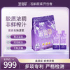 滋仙草紫皮石斛原浆饮（30ml*30袋/袋） 商品缩略图0
