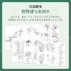 植物速写图谱 植物手绘速写教程植物插画自然美学临摹线稿 植物图谱插画素材写生 商品缩略图1