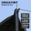 ⛺凯速KANSOON | 凯速黑胶蝶形天幕 商品缩略图3