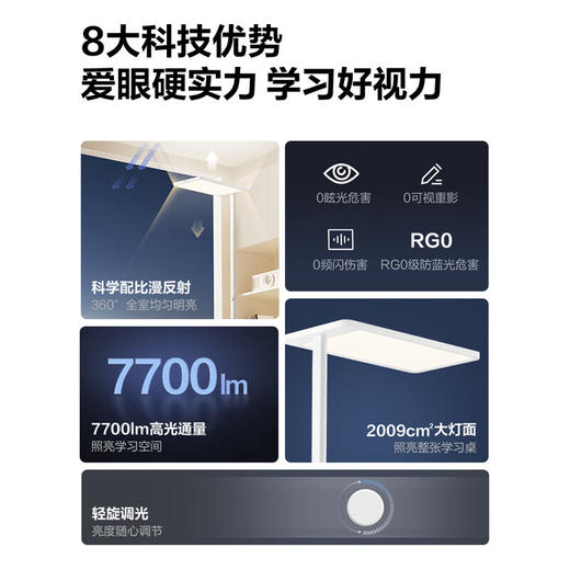 公牛 大路灯 ML-L100B 商品图1