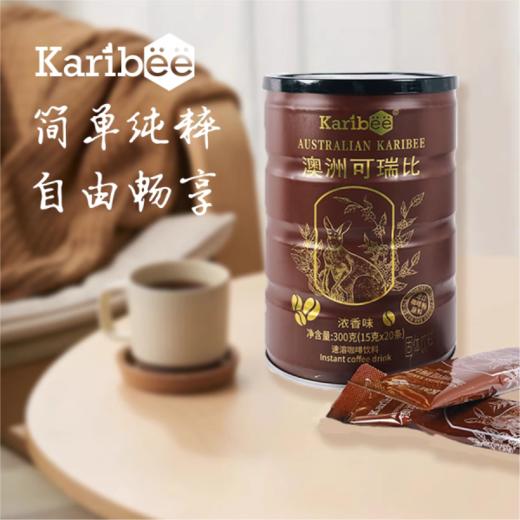 Karibee可瑞比速溶咖啡 商品图1