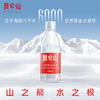 【自营】昆仑山矿泉水350ml*24小瓶饮用天然弱碱性整箱装 高端矿泉水 商品缩略图0