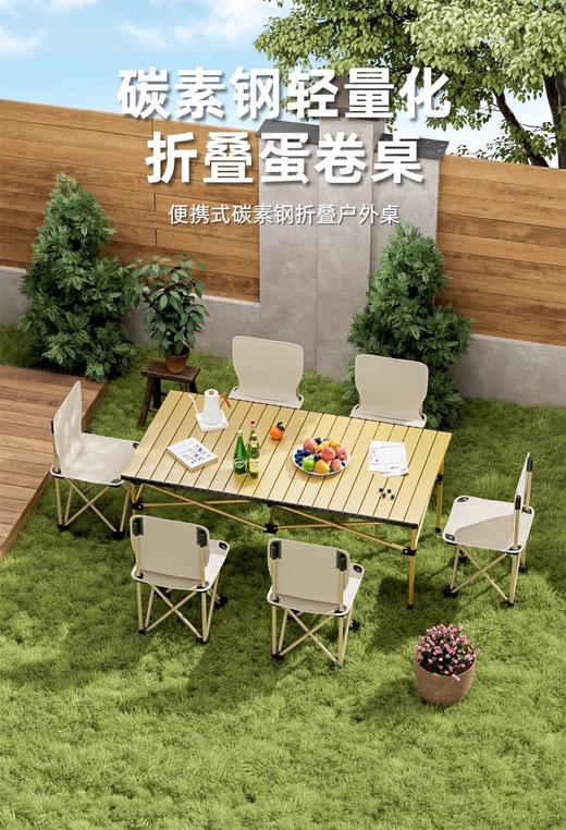 [便携式碳素钢折叠户外桌】户外折叠桌 家用露营野餐休闲桌 车载自驾蛋卷桌子 摆摊装备 商品图4