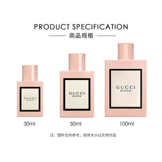 【香港免税店🇭🇰】GUCCI古驰花悦女士淡香水/GUCCI古驰花悦女士香水/GUCCI古驰绮梦栀子香型女士香水30ml/50ml/100ml 栀子花香调·香港直邮 商品图11