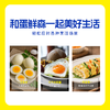 蛋鲜森 可生食土鸡蛋 30枚1200g/60枚2400g 商品缩略图2