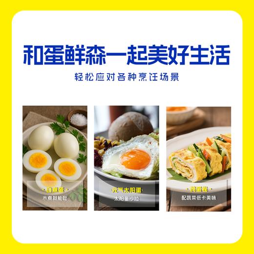 蛋鲜森 可生食土鸡蛋 30枚1200g/60枚2400g 商品图2