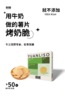 元力兽烤奶脆 商品缩略图4
