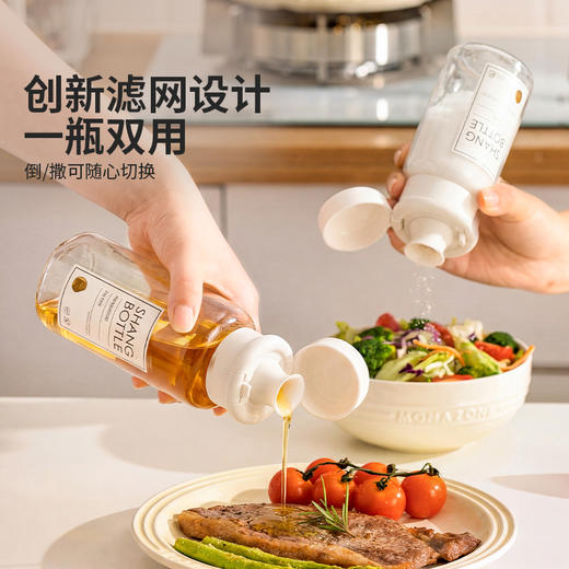 摩登主妇油壶家用厨房不挂油酱油醋调料瓶食品级香油玻璃分装油瓶 商品图1