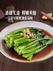 MM 山姆 Member's Mark 有机菜心 600g 商品缩略图2