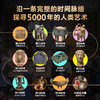 《DK5000年令人惊叹的宝藏》礼盒 商品缩略图3