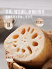 MM 山姆 莲藕 1kg 商品缩略图5