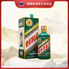 贵州茅台酒 53度 茅台虎年生肖茅台酒 酱香型白酒  500ml 商品缩略图0