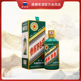 贵州茅台酒 53度 茅台虎年生肖茅台酒 酱香型白酒  500ml